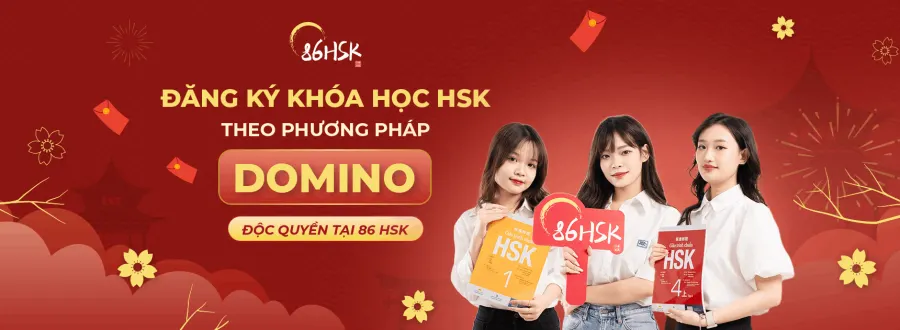 Trung tâm Tiếng Trung 86 HSK