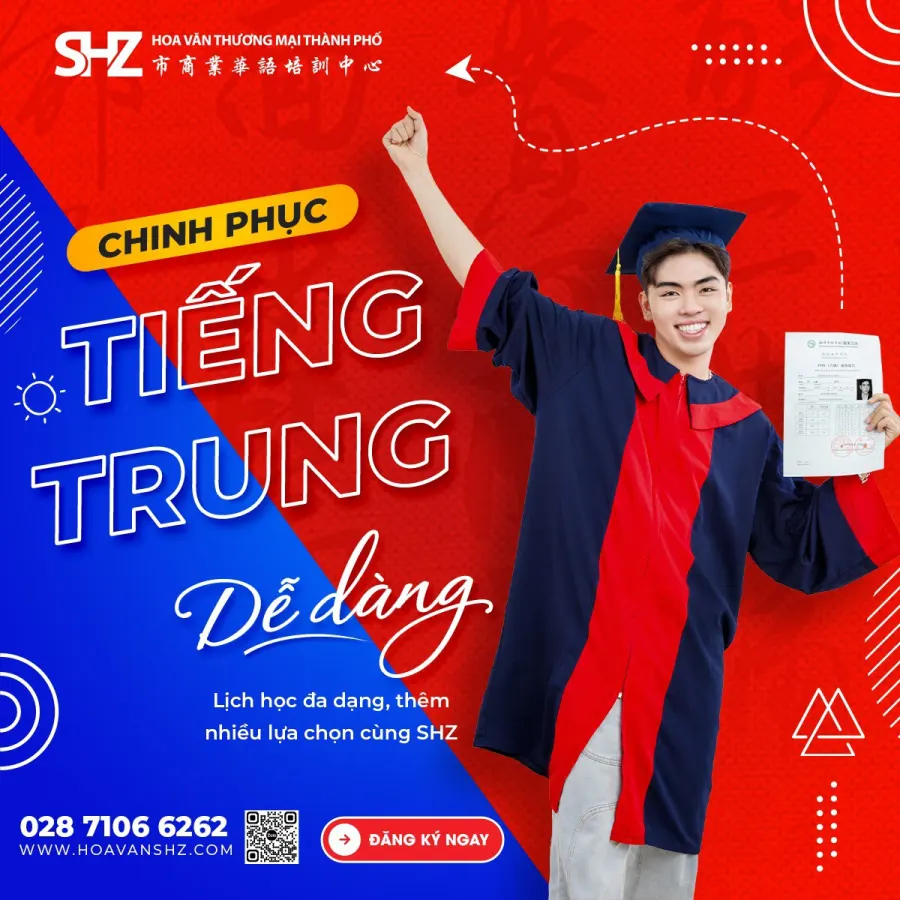 Trung Tâm Tiếng Trung Hoa Văn Thương Mại Thành Phố (SHZ Võ Văn Ngân)