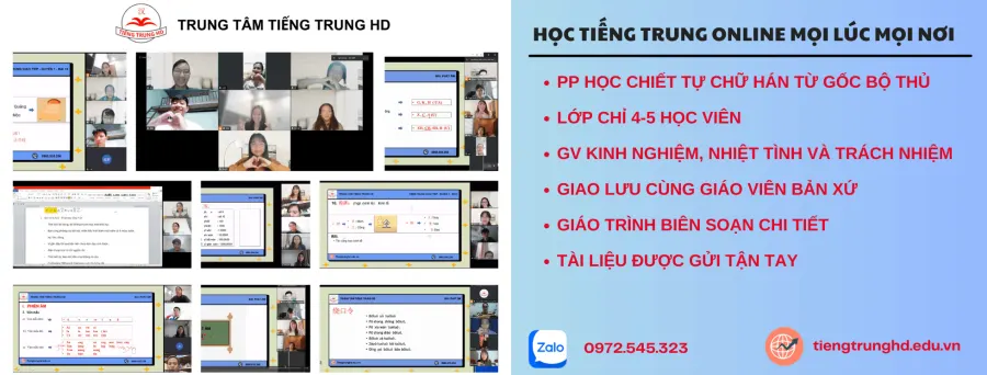 Trung Tâm Tiếng Trung HD
