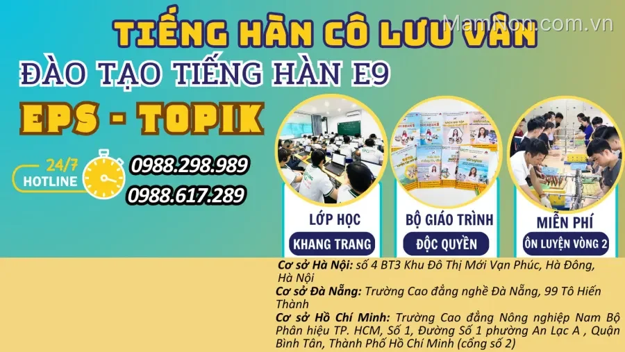 Tiếng Hàn Cô Lưu Vân