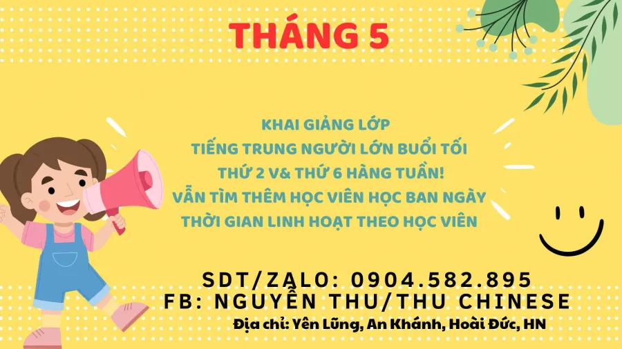 Tiếng Trung cô Thu (Thu Chinese)