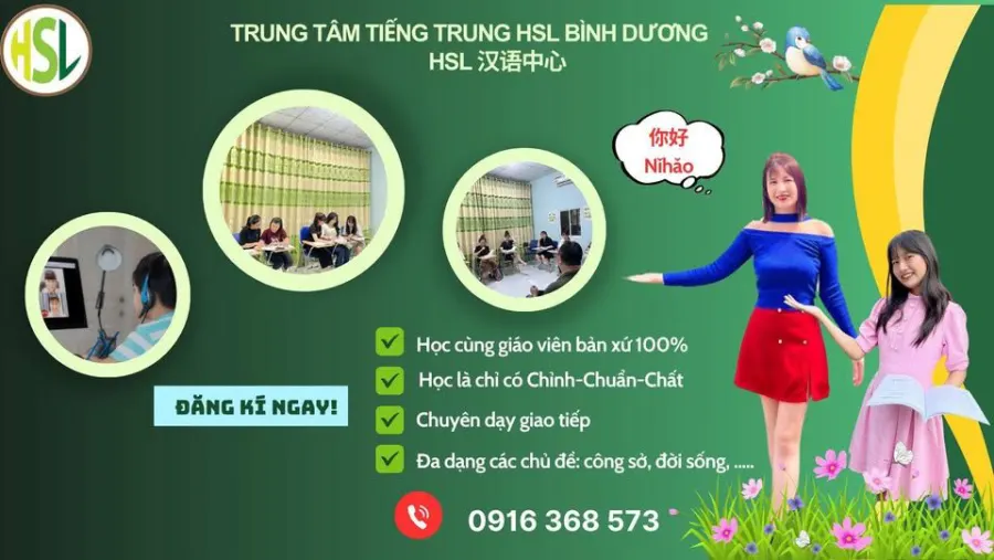 Trung tâm Tiếng Trung HSL