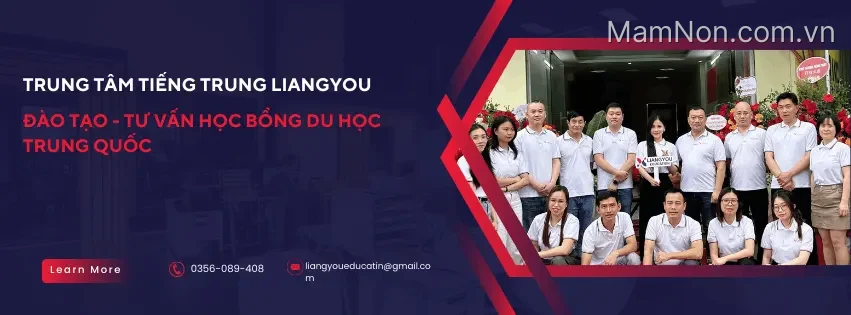 Trung tâm Tiếng Trung Liangyou