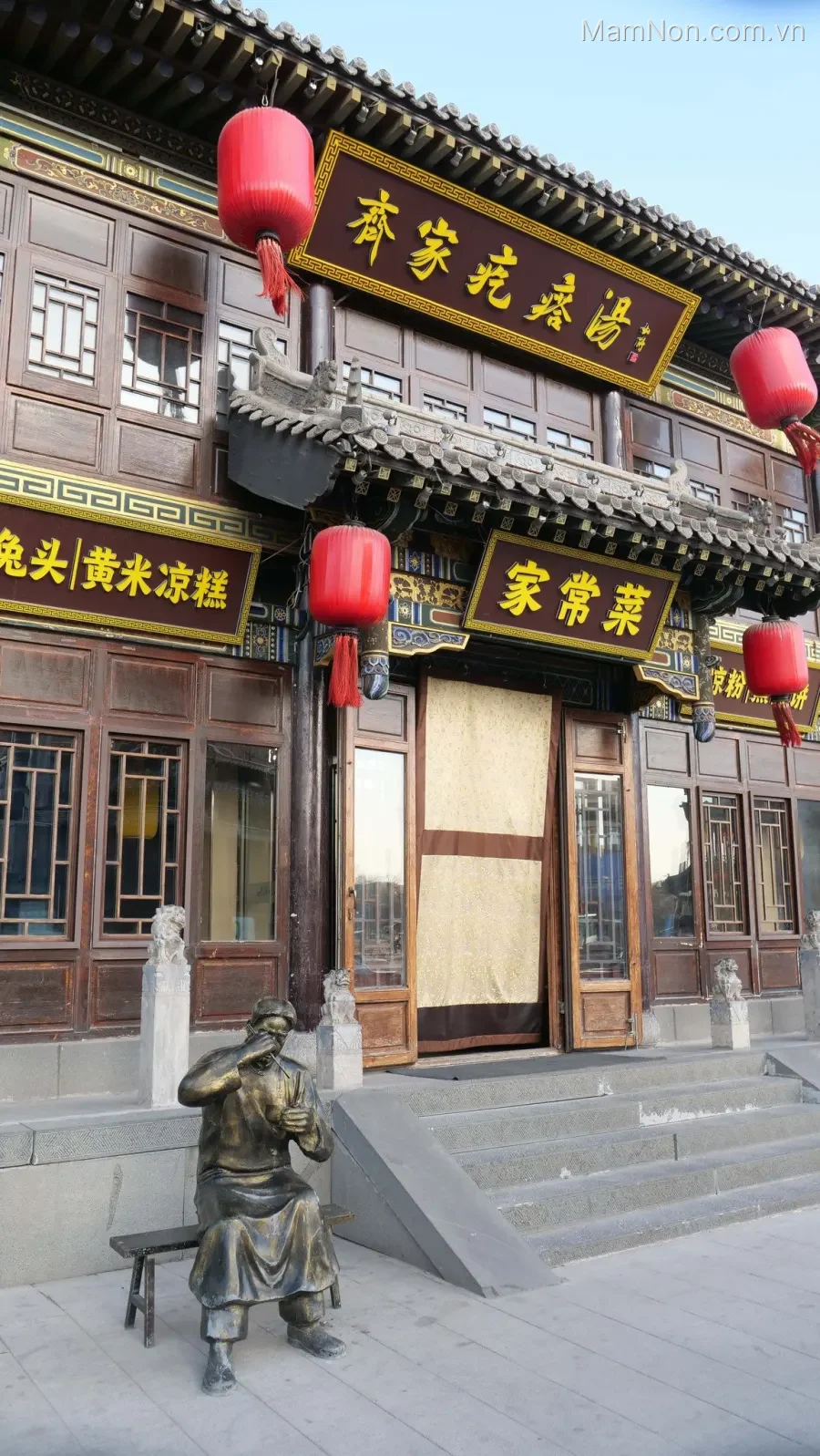 Trung tâm Tiếng Trung Bắc Kinh