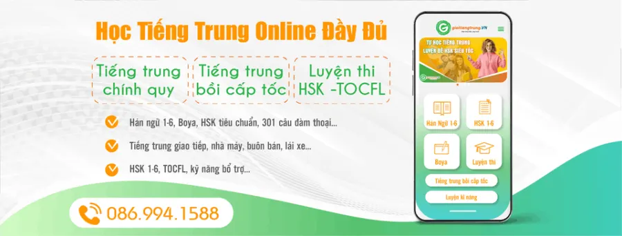 Trung tâm Ngoại Ngữ GMG Hà Nội