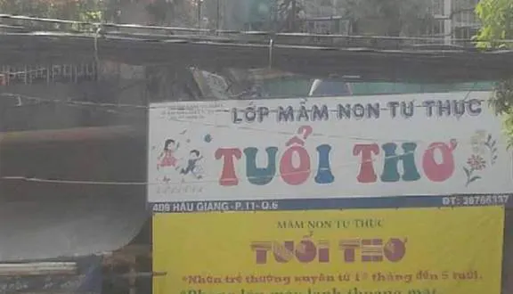 Trường mầm non tư thục Tuổi Thơ
