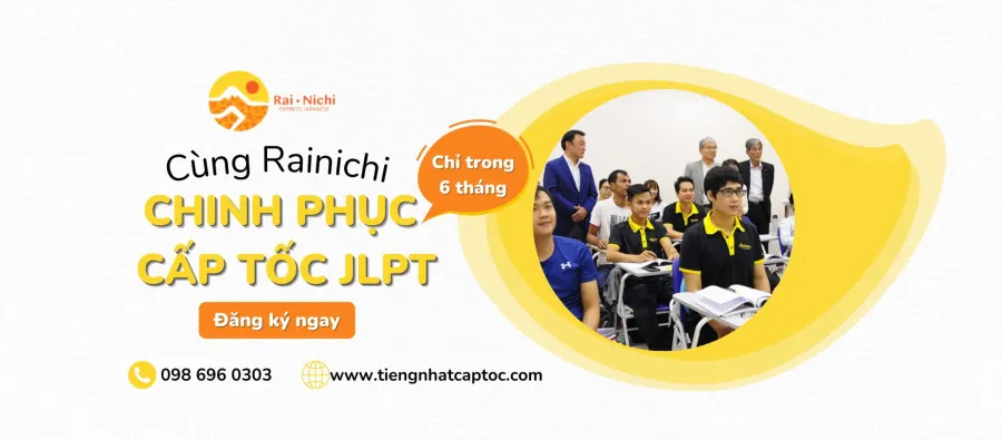Trung tâm Rainichi Nihongo