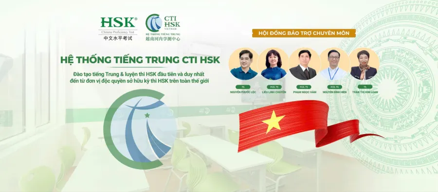 Hệ thống Tiếng Trung CTI HSK