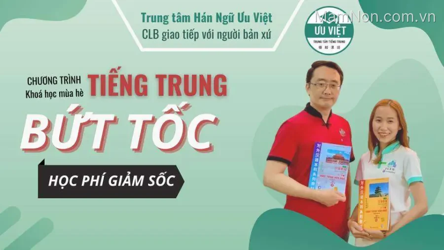 Trung tâm Hán Ngữ Ưu Việt