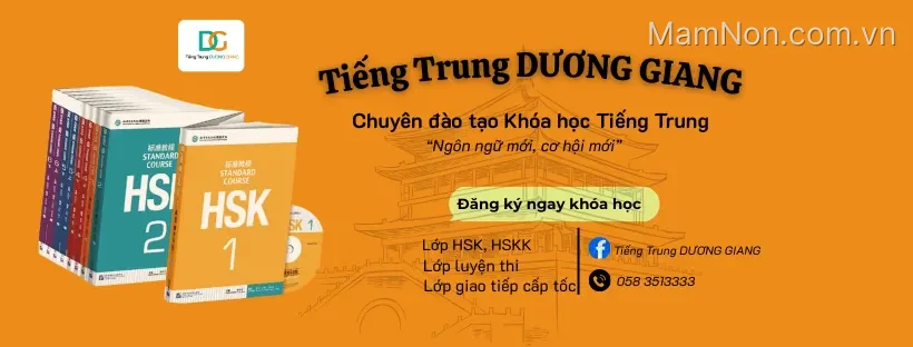 Trung tâm Tiếng Trung Dương Giang