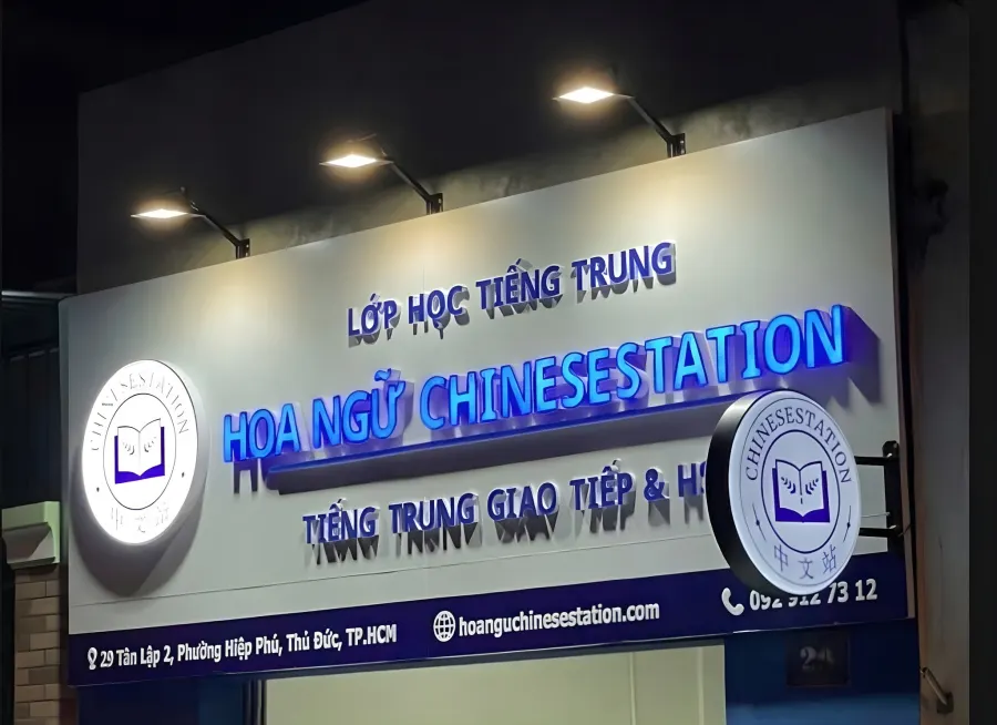 Trung tâm Hoa Ngữ ChineseStation
