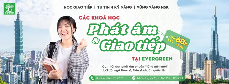 Trung tâm Ngoại ngữ Evergreen