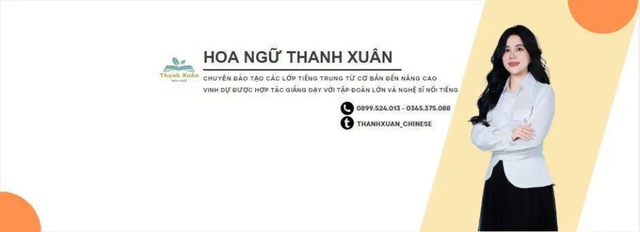 Trung tâm Hoa Ngữ Thanh Xuân