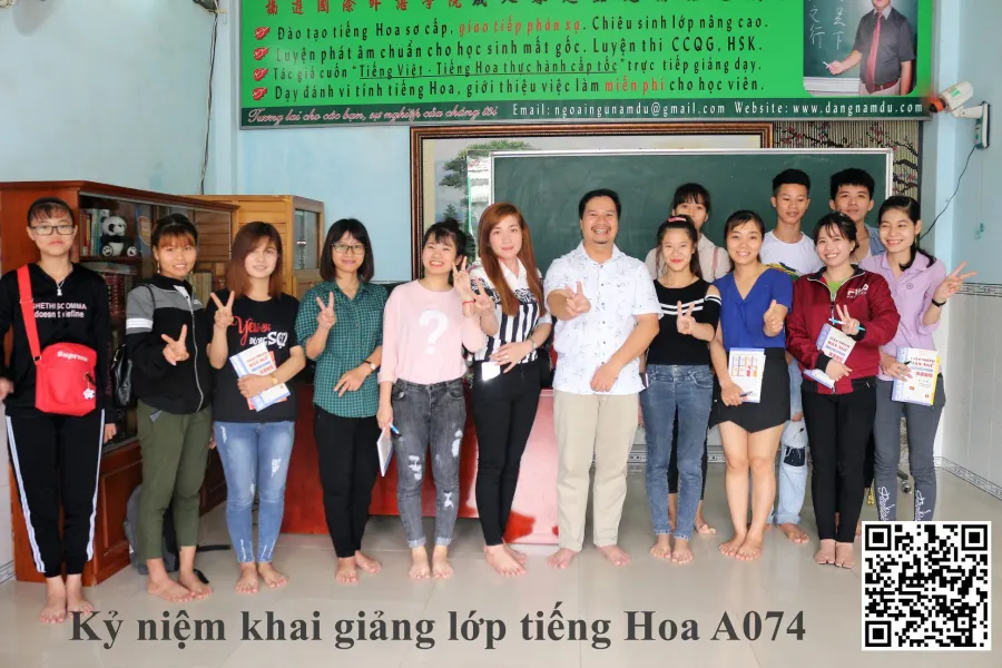 Trung tâm Hoa ngữ Nam Du