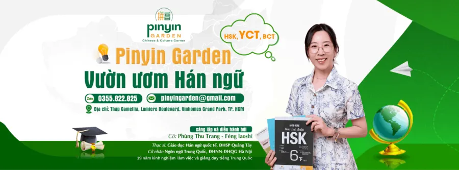 Trung tâm Hán ngữ Pinyin Garden