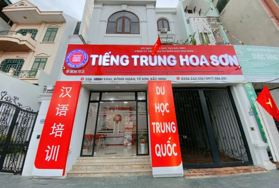 Trung Tâm Ngoại Ngữ Hoa Sơn